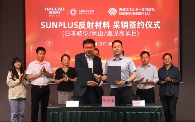 beats365与Saishin Energy乐成签约38MW光伏发电增益项目